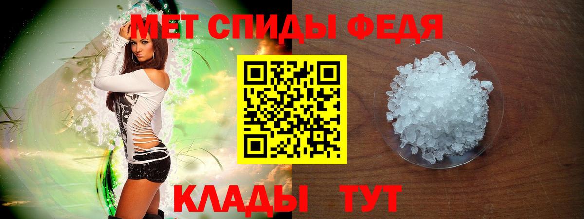Новороссийск  Амфетамин Premium  АМФ  Вход с VPN 