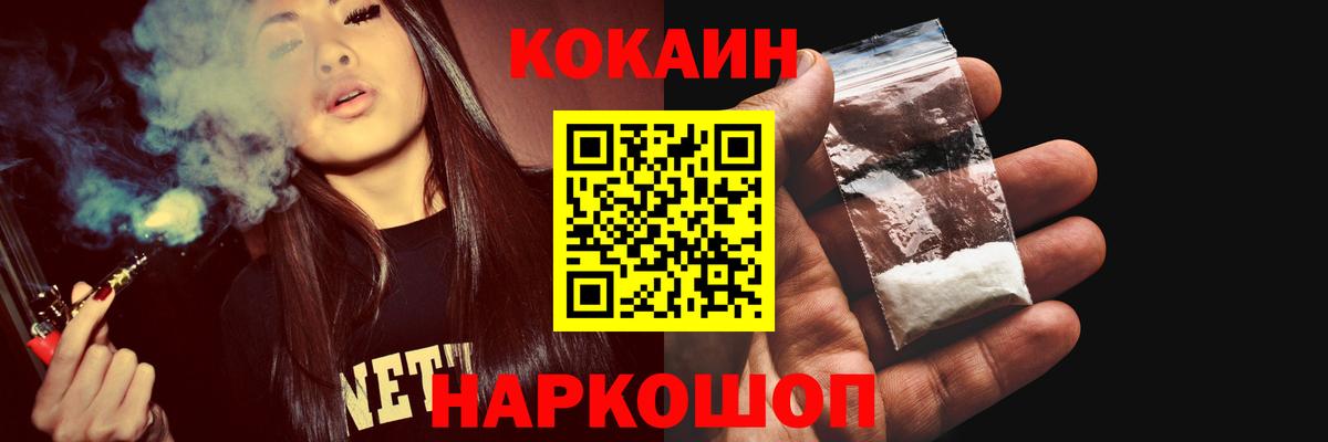 Кокаин Боливия Новороссийск