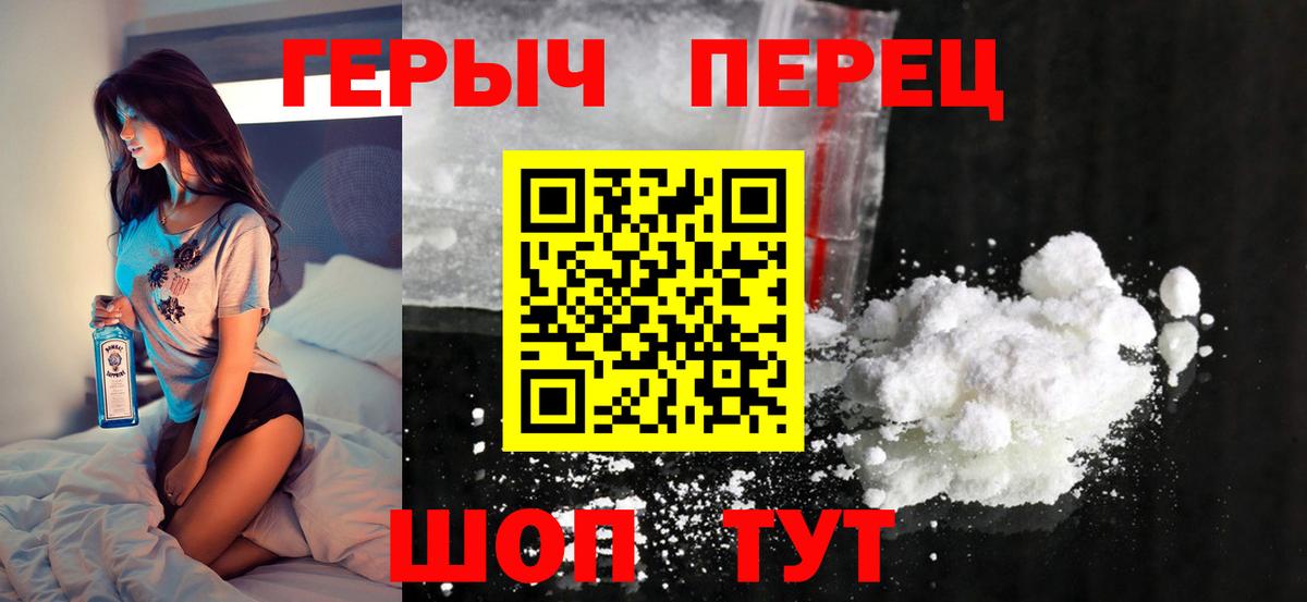 Героин Афган Новороссийск