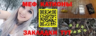 марки nbome Славянск-на-Кубани