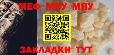 каннабис Севастополь