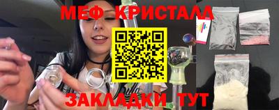мескалин Северобайкальск