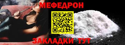 каннабис Севастополь