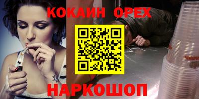 меф VHQ Сланцы