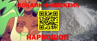марки nbome Славянск-на-Кубани