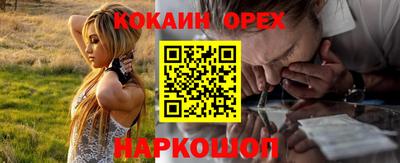 каннабис Севастополь