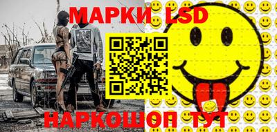 мескалин Северобайкальск