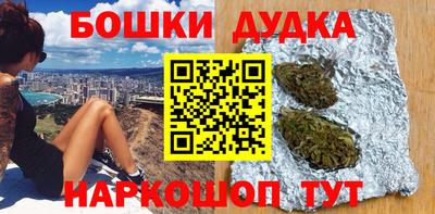 каннабис Севастополь