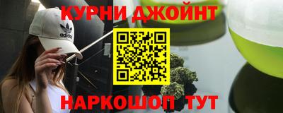 мескалин Северобайкальск