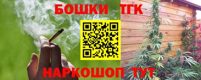 мескалин Северобайкальск