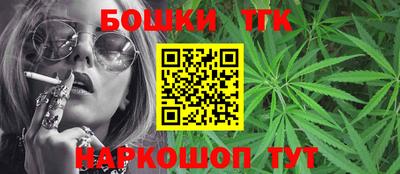 мескалин Северобайкальск
