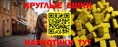 каннабис Севастополь