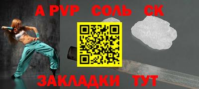каннабис Севастополь