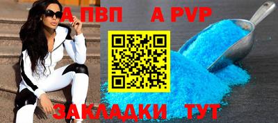 каннабис Севастополь