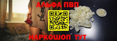 меф VHQ Сланцы