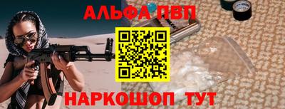 каннабис Севастополь