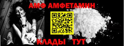 меф VHQ Сланцы