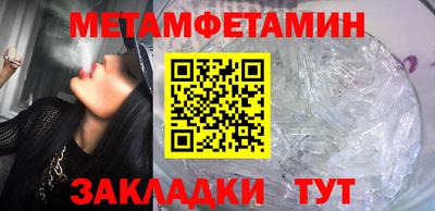 каннабис Севастополь
