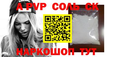 каннабис Севастополь