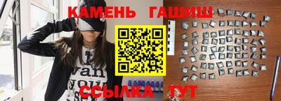 меф VHQ Сланцы