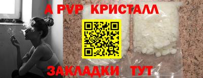 меф VHQ Сланцы