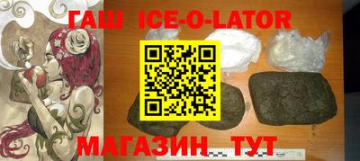 марки nbome Славянск-на-Кубани