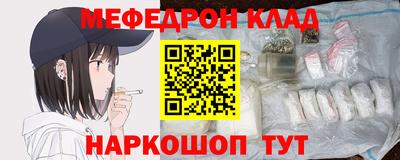 меф VHQ Сланцы