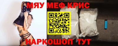 каннабис Севастополь