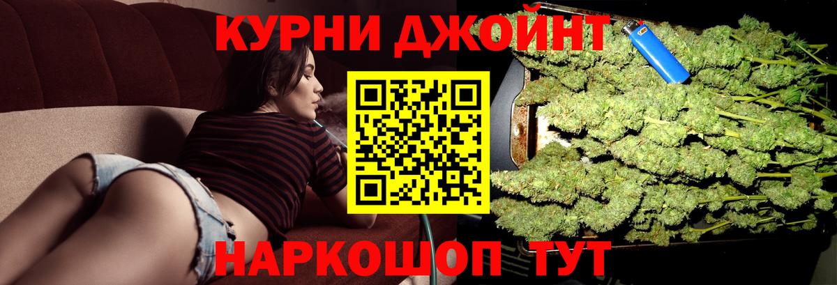 Марихуана Ganja  Вход с VPN  Каннабис MAZAR  Новороссийск 